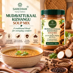 Mudavattukaal Kizhangu Soup mix (100 g)