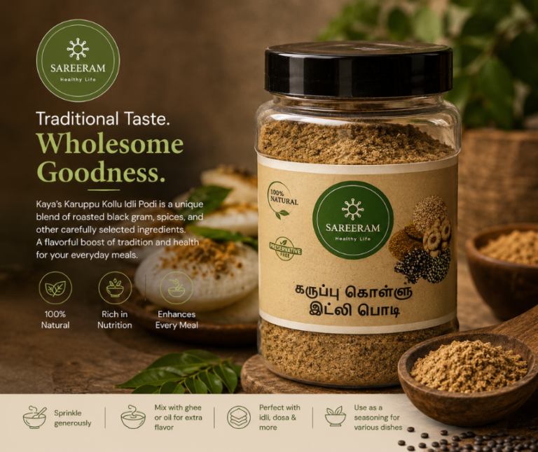 Karuppu Kollu Idli Podi (150g) Hover Image
