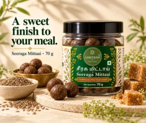 Seeraga Mittai (70g)